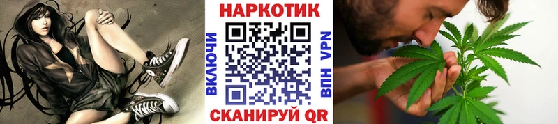 Наркотические вещества Новотроицк Канабис  АМФЕТАМИН  СК  Гашиш  LSD-25  Мефедрон  КОКАИН 