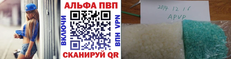 Alfa_PVP Соль  Новотроицк 