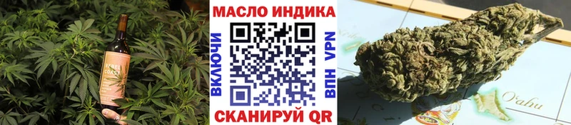 где продают наркотики Новотроицк Cannafood конопля