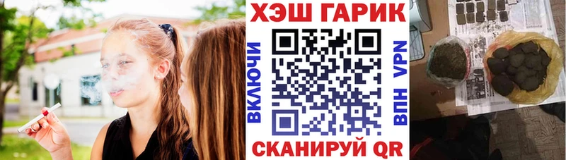 ГАШИШ 40% ТГК  Новотроицк 