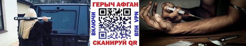 МЕГА ссылка  Новотроицк  ГЕРОИН герыч 