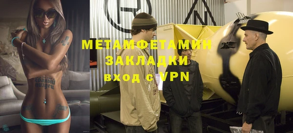 jwh Армянск