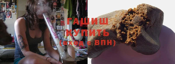 соль ск Арсеньев
