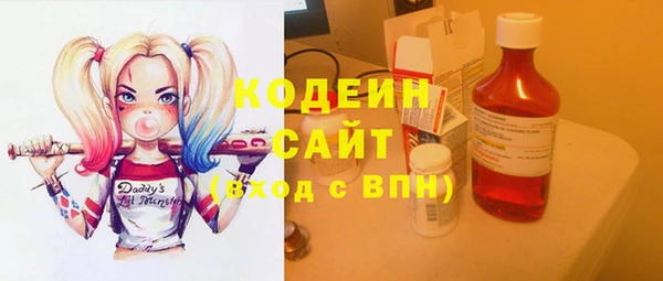 jwh Армянск