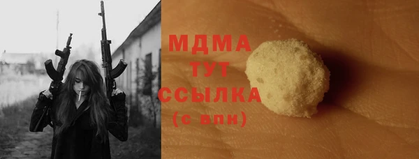 соль ск Арсеньев