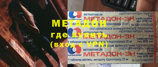 бутик Балахна