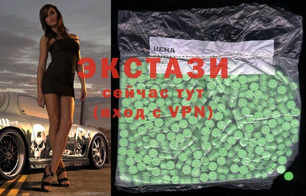 бутик Балахна