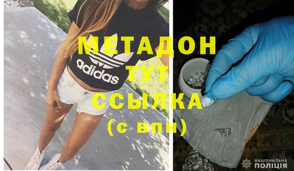 бутик Балахна