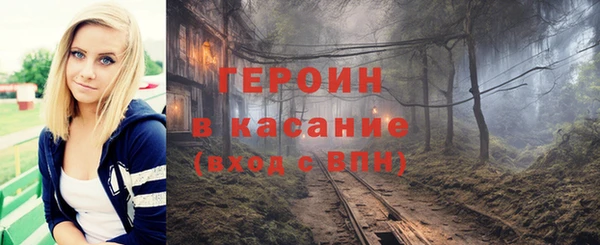 соль ск Арсеньев