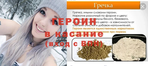 крисы Балабаново