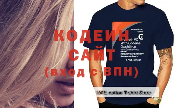 бутик Балахна