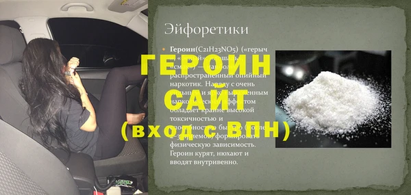 гашиш Баксан