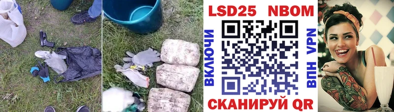 ЛСД экстази кислота  продажа наркотиков  Новотроицк 