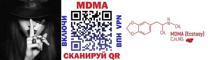 цена   Новотроицк  МДМА Molly 