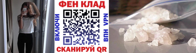 MEGA вход купить Новотроицк Метамфетамин витя