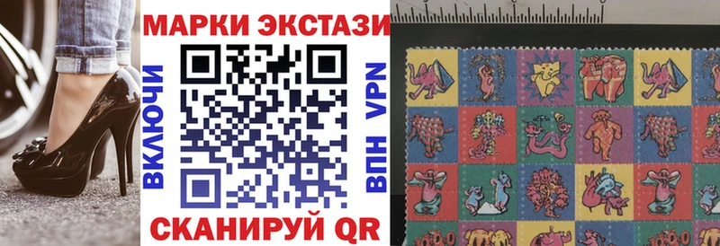цены   Новотроицк  Марки N-bome 1,5мг 