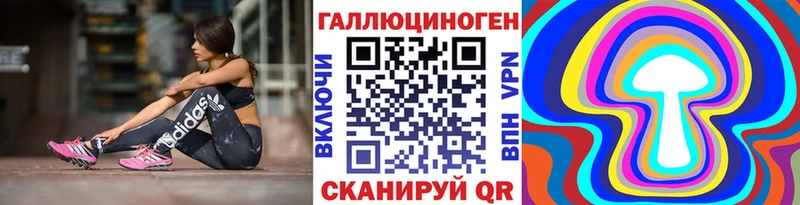 Псилоцибиновые грибы GOLDEN TEACHER  Новотроицк 