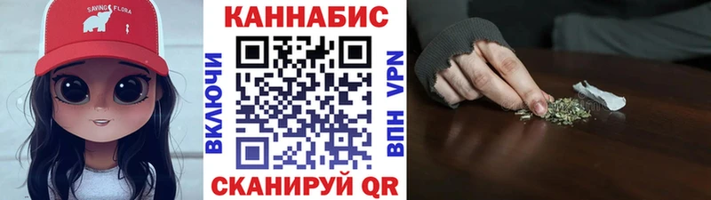 Марихуана Amnesia Новотроицк